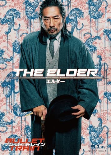 The Elder