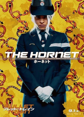 The Hornet
