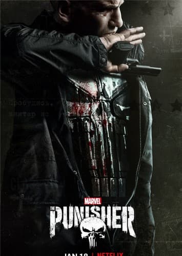 The Punisher