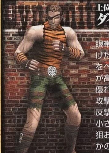 Tiger Joe