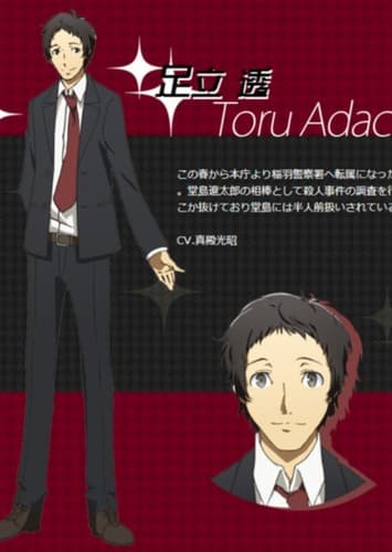 Tohru Adachi