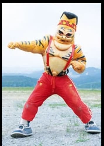 Torch tiger