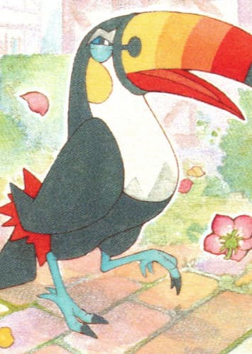 Toucannon / ドデカバシ