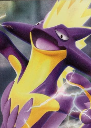 Toxtricity / ストリンダー