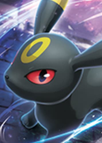 Umbreon / ブラッキー