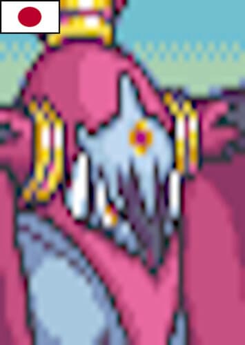 Unbound Hoopa (Japanese)