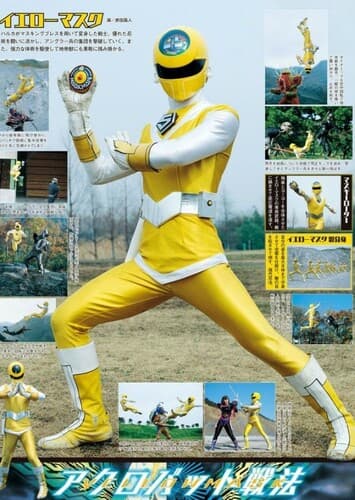 Yellow Lightning Ranger