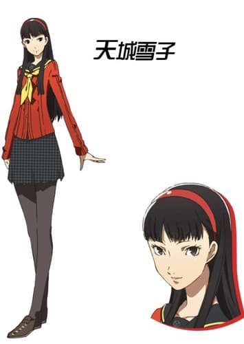 Yukiko Amagi