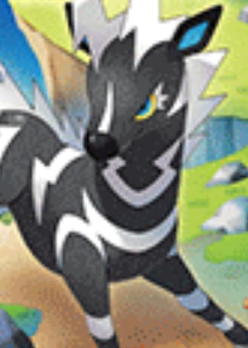 Zebstrika / ゼブライカ