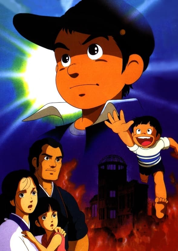 Barefoot Gen