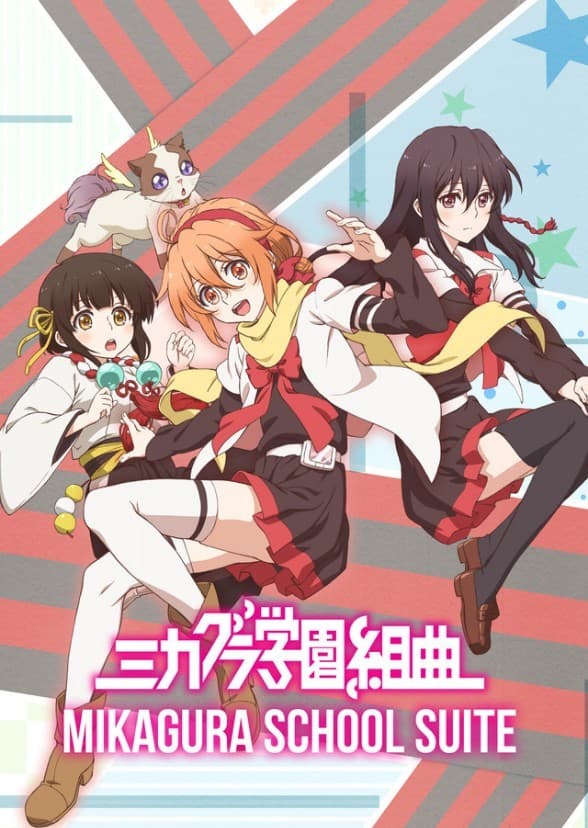 Mikagura School Suite