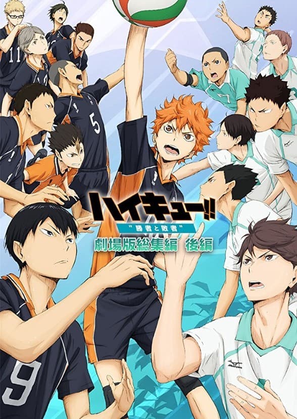 Haikyuu!!