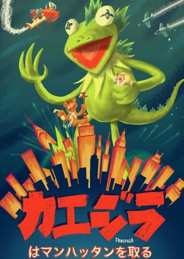 The Muppets vs. Godzilla
