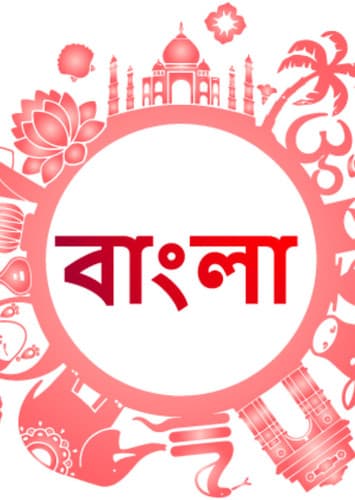 Bengali