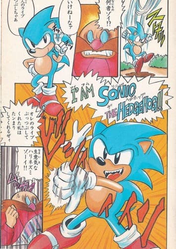 Sonic (Dimension 19-92)