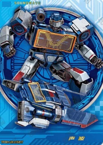 Soundwave