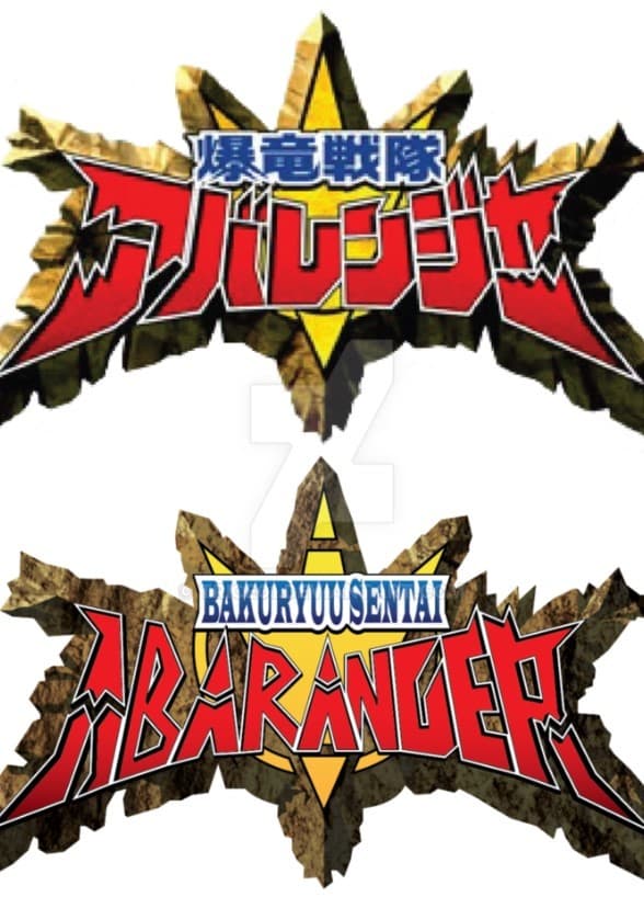Bakuryuu Sentai Abaranger